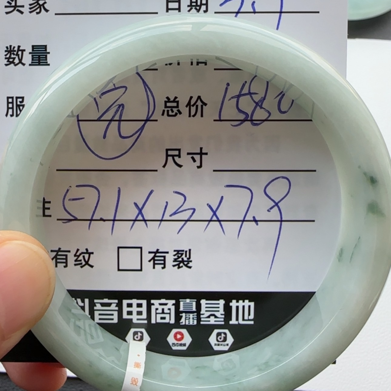 【闪购商品】翡翠手镯未镶嵌天然翡翠手镯
