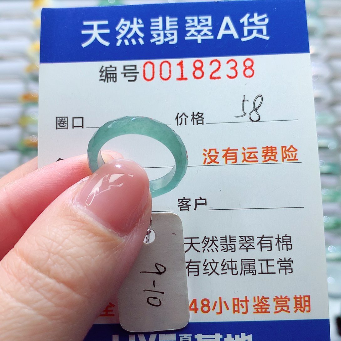 翡翠未镶嵌戒指戒指