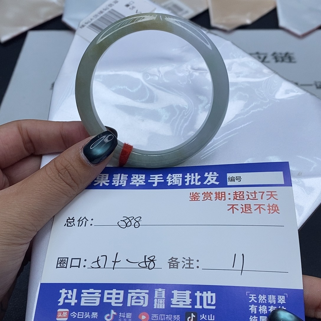 翡翠未镶嵌手镯百元手镯默认瑕疵