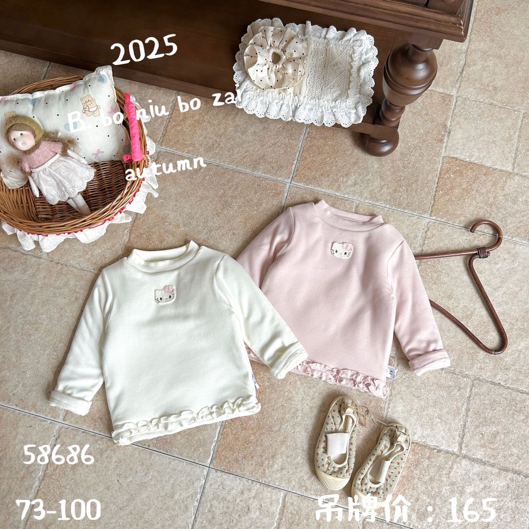 波妞杏色加棉打底衫58686