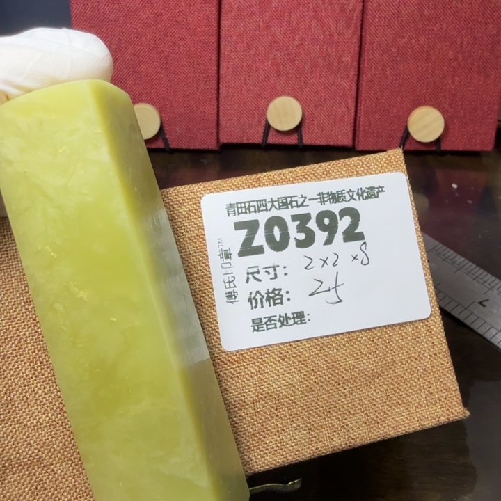 青田石12.6青田石雕厂家直销