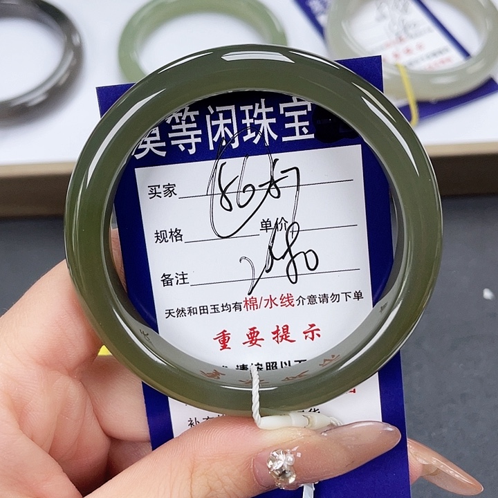 和田玉手镯未镶嵌鱼**儿