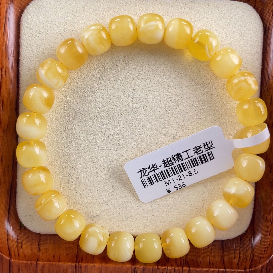 琥珀未镶嵌裸石m1