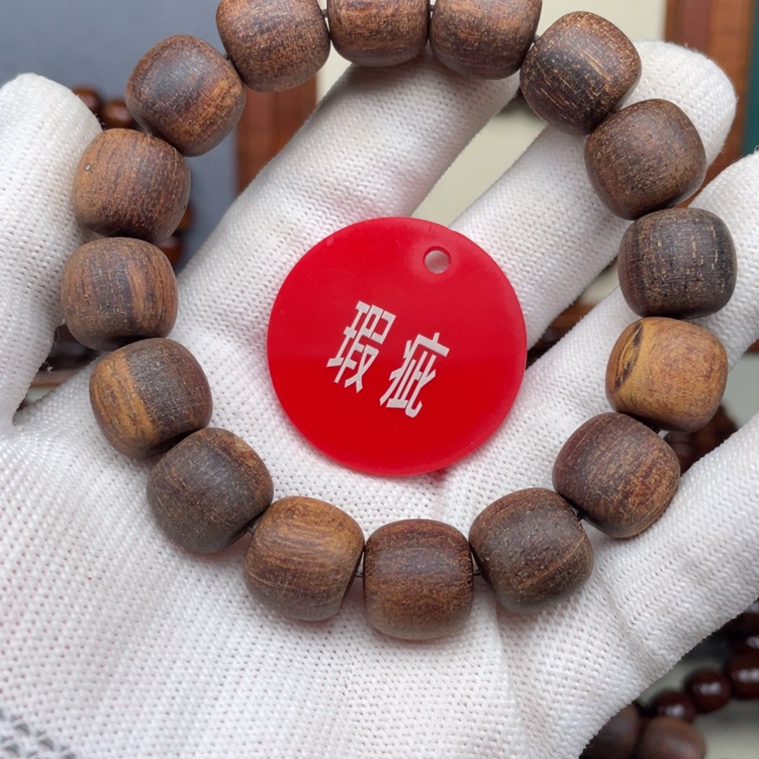 贡木手串/手链13✖️14