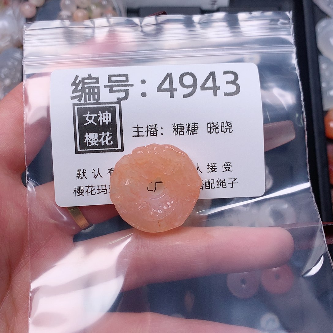 玛瑙/玉髓颈饰合金蓉*