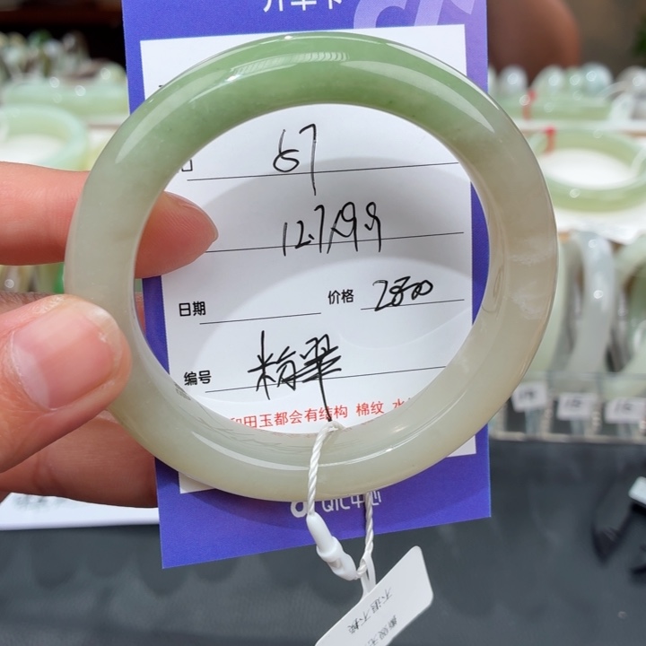 未镶嵌手镯和田玉