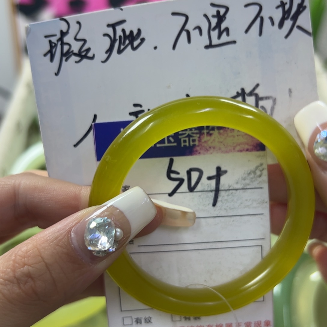 蛇纹石玉手镯未镶嵌174