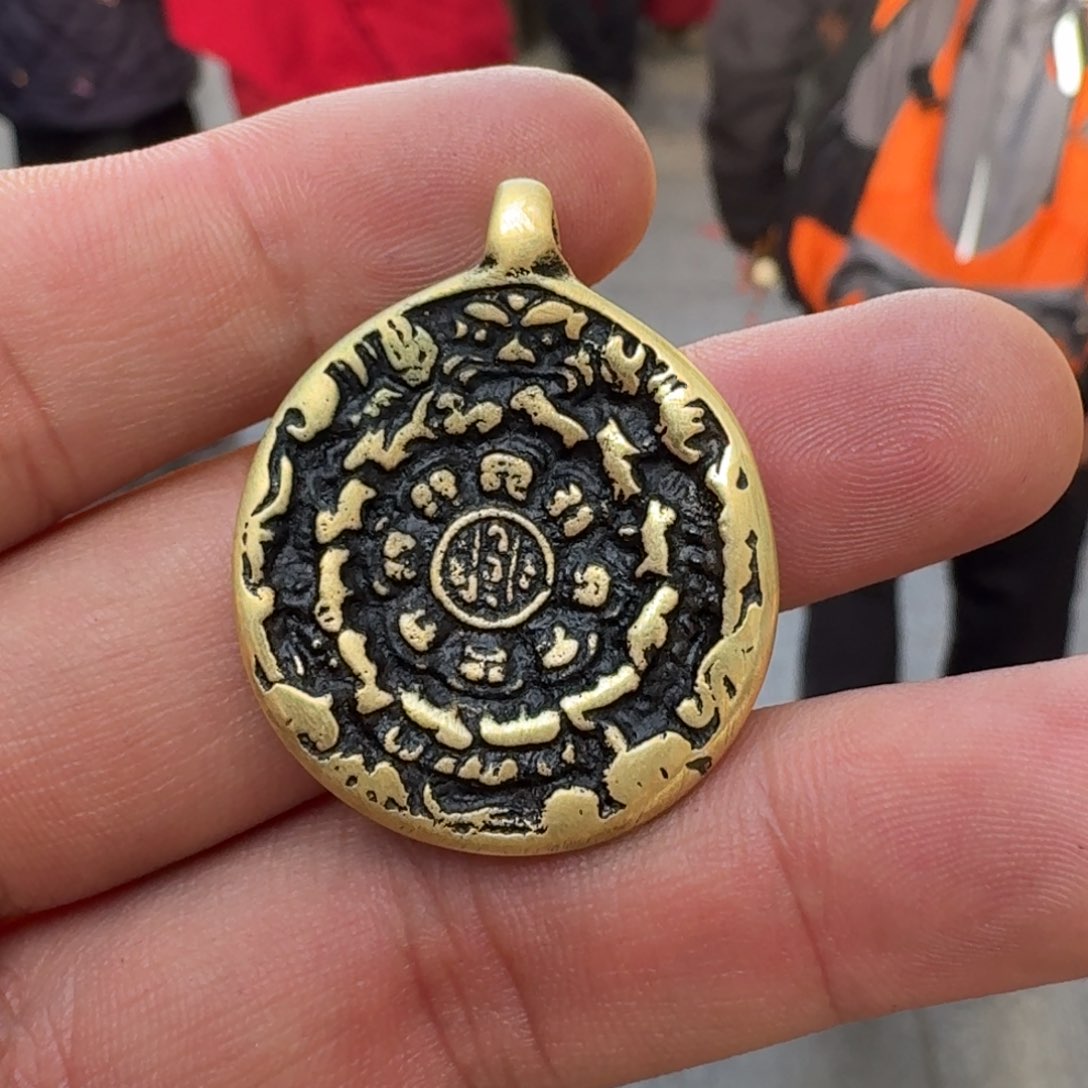 九宫牌喜欢带回家