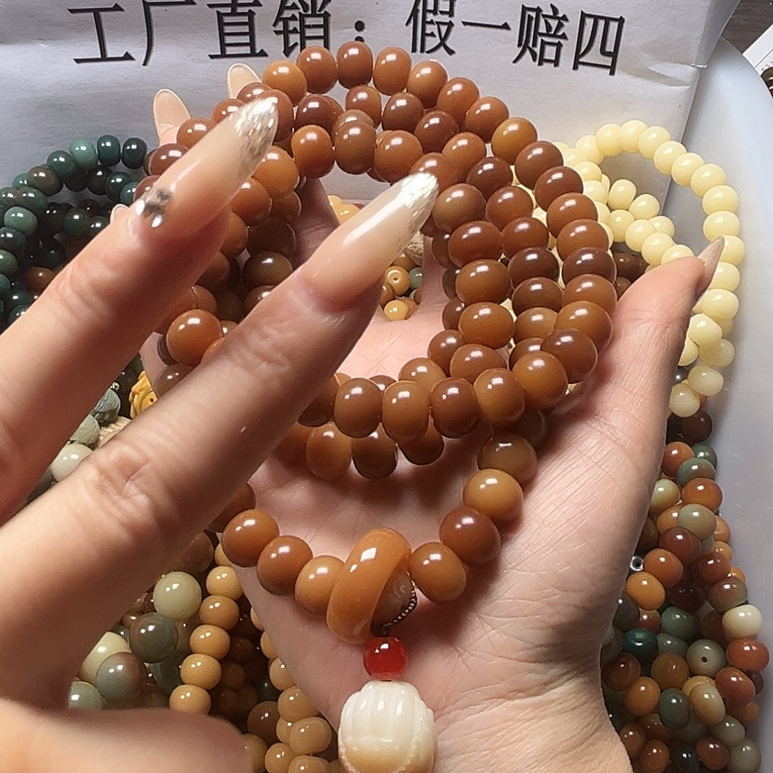 菩提根/象牙果吊坠
