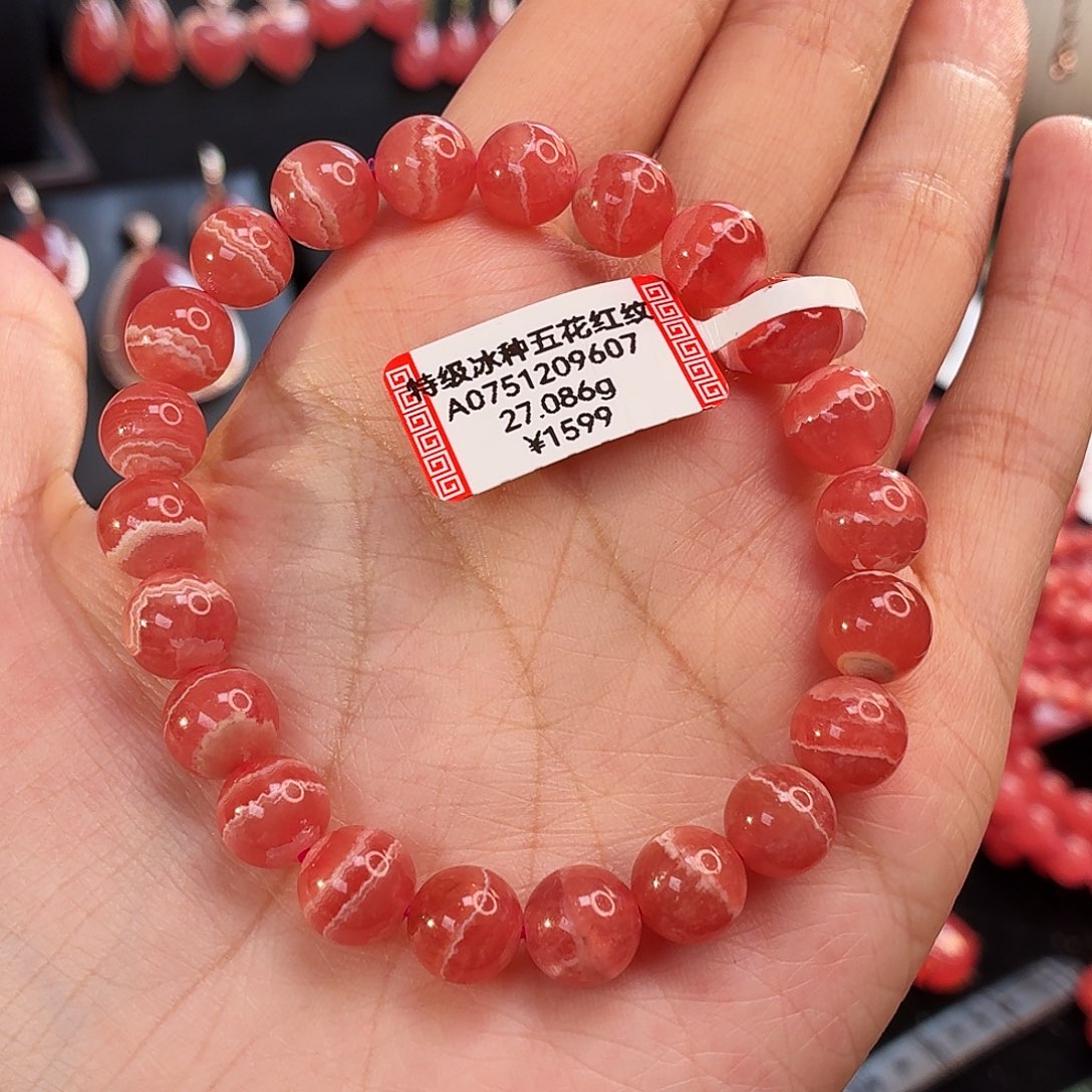 菱锰矿（红纹石）未镶嵌手串27.086g冰五花8.8mm