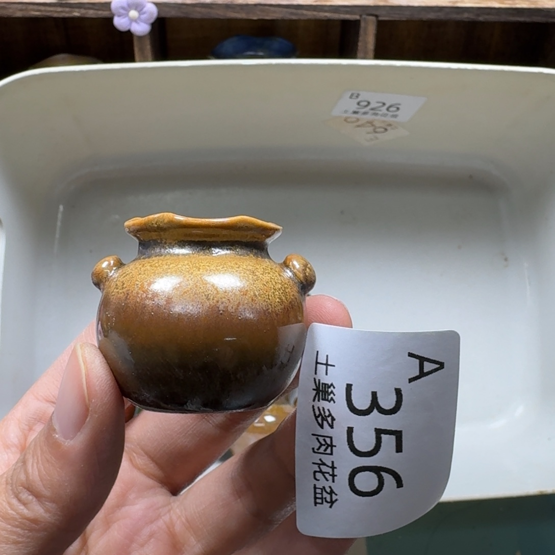 陶瓷艺术品设计与制作