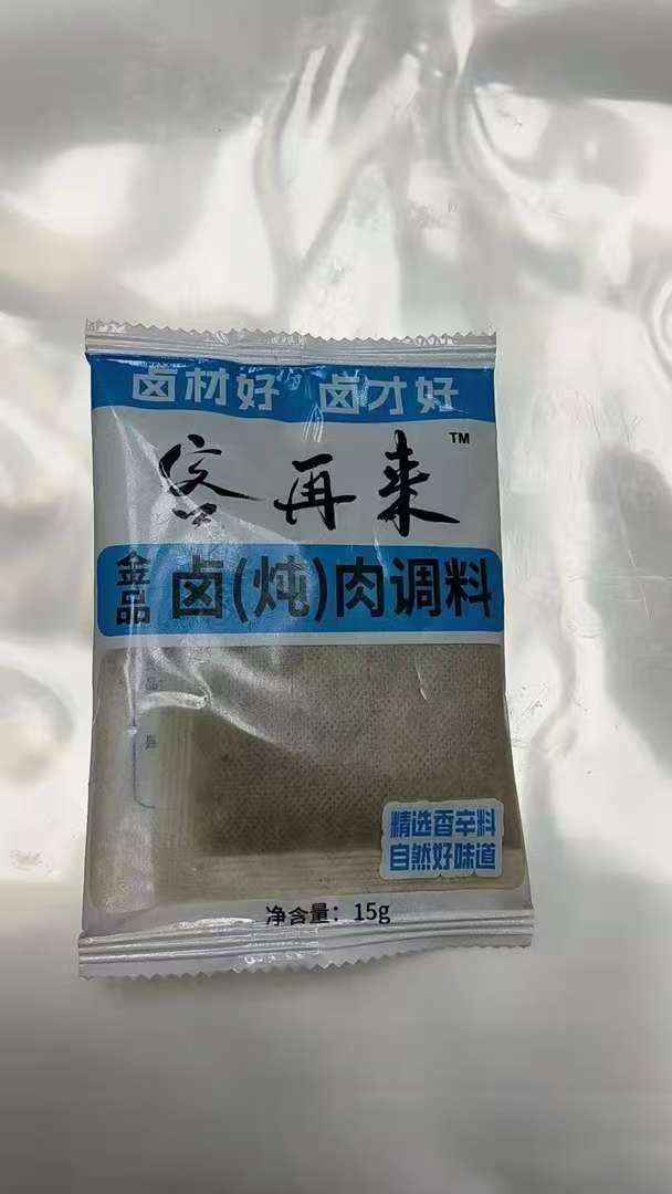 美味必备牛羊肉卤炖专用调料包
