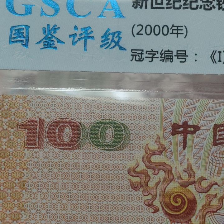 大龙补号大龙补号大龙补号