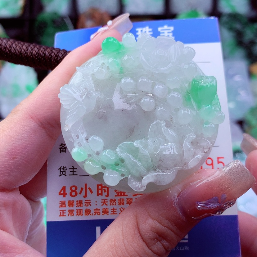 【闪购商品】翡翠颈饰未镶嵌挂件