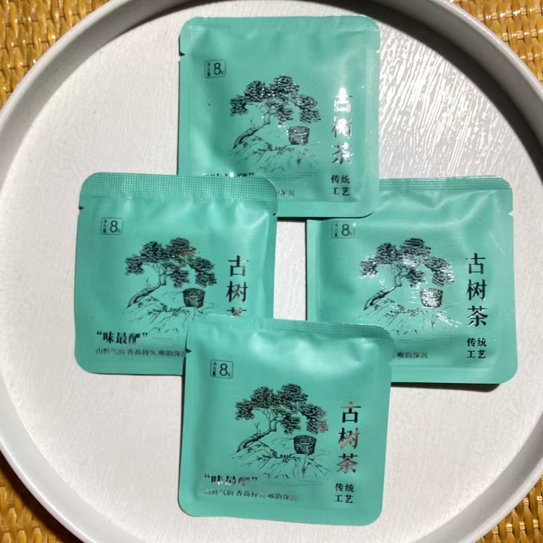 [茶农破价]25-1209号  183号 2021年凤庆古树茶8g/片 生茶 200g