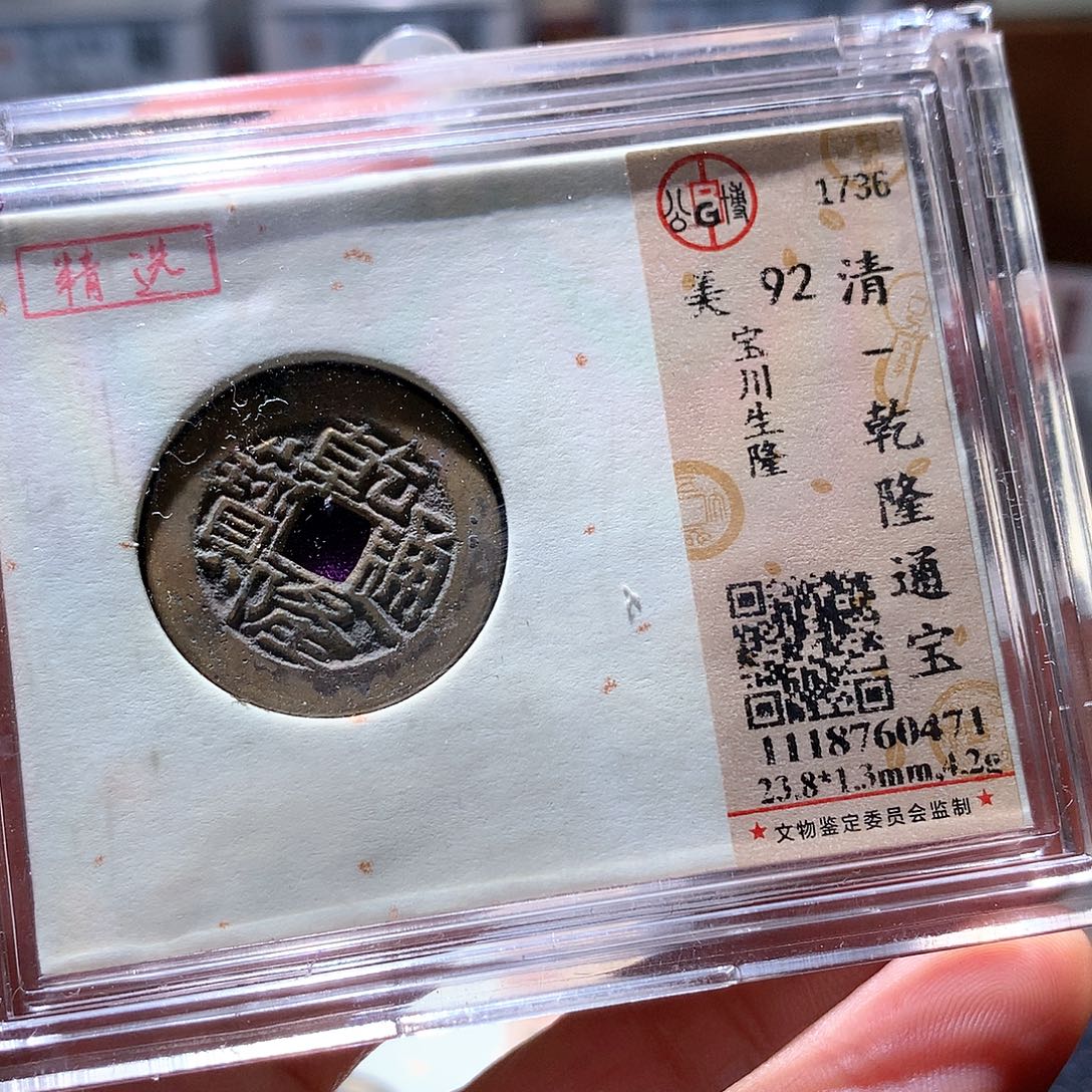 铜96 发财发财发财发财