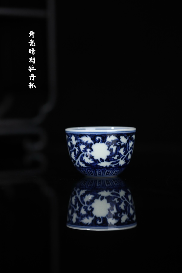 舜瓷暗刻蓝底牡丹杯