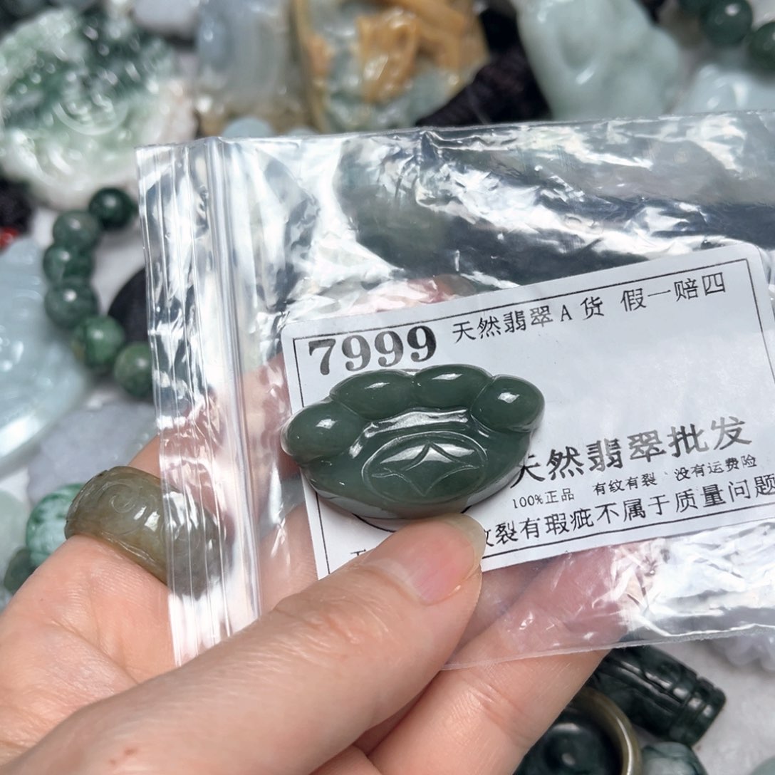 翡翠吊坠(不含链)未镶嵌7999