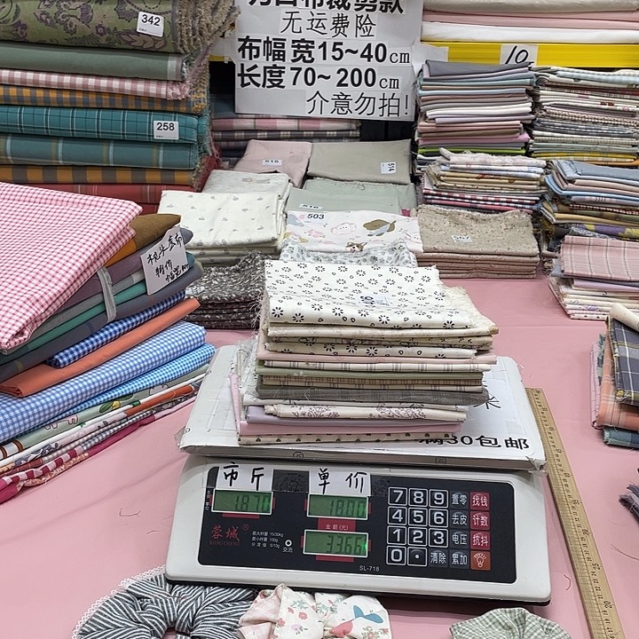 玥***玥无纺布刀口布纯棉闪购406