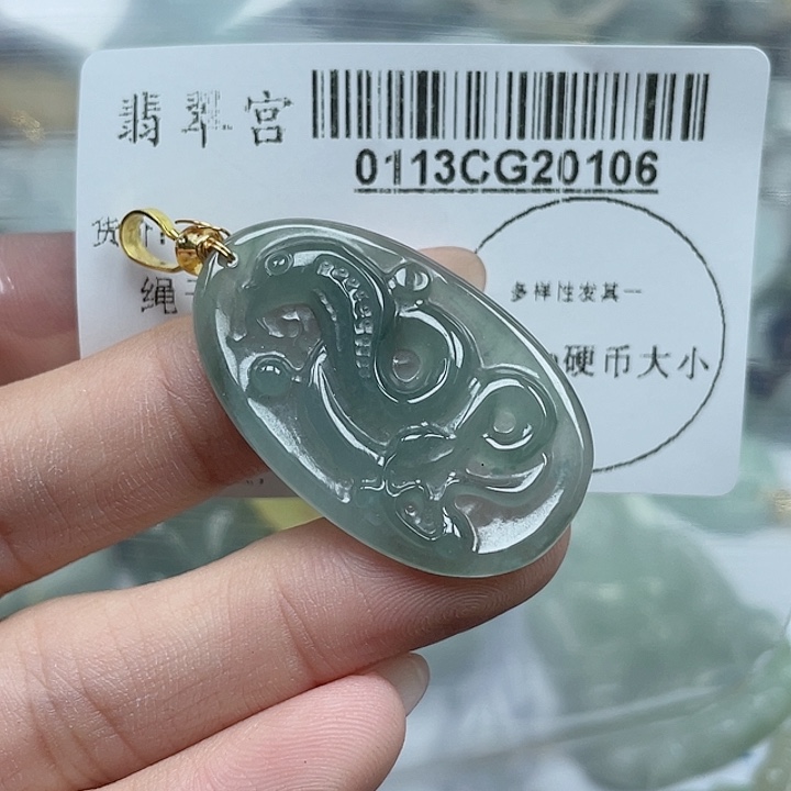 翡翠吊坠(不含链)未镶嵌