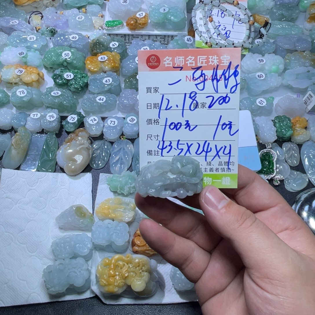 二***鹏定制翡翠未镶嵌天然