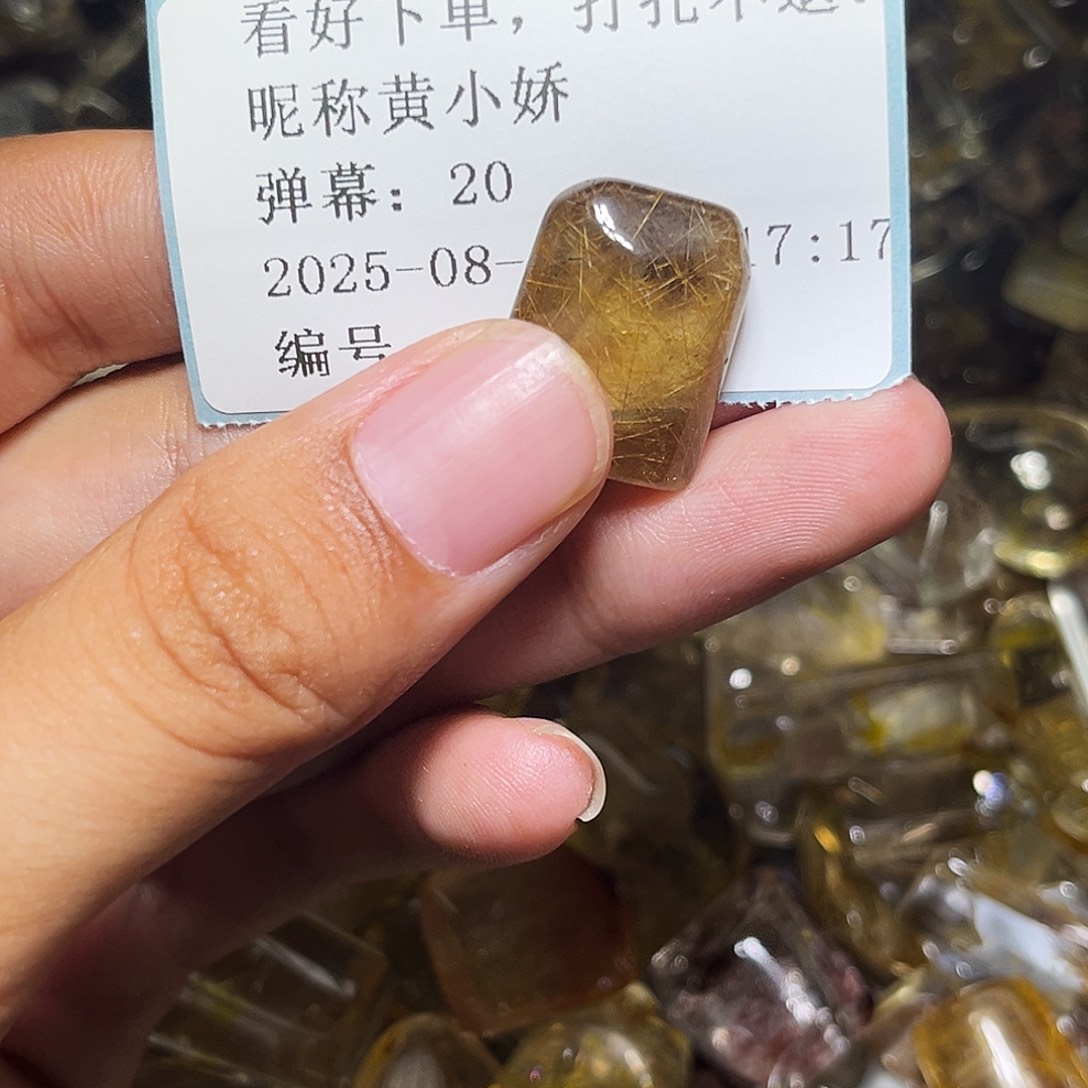 黄***娇烟晶戒指银S925镶嵌