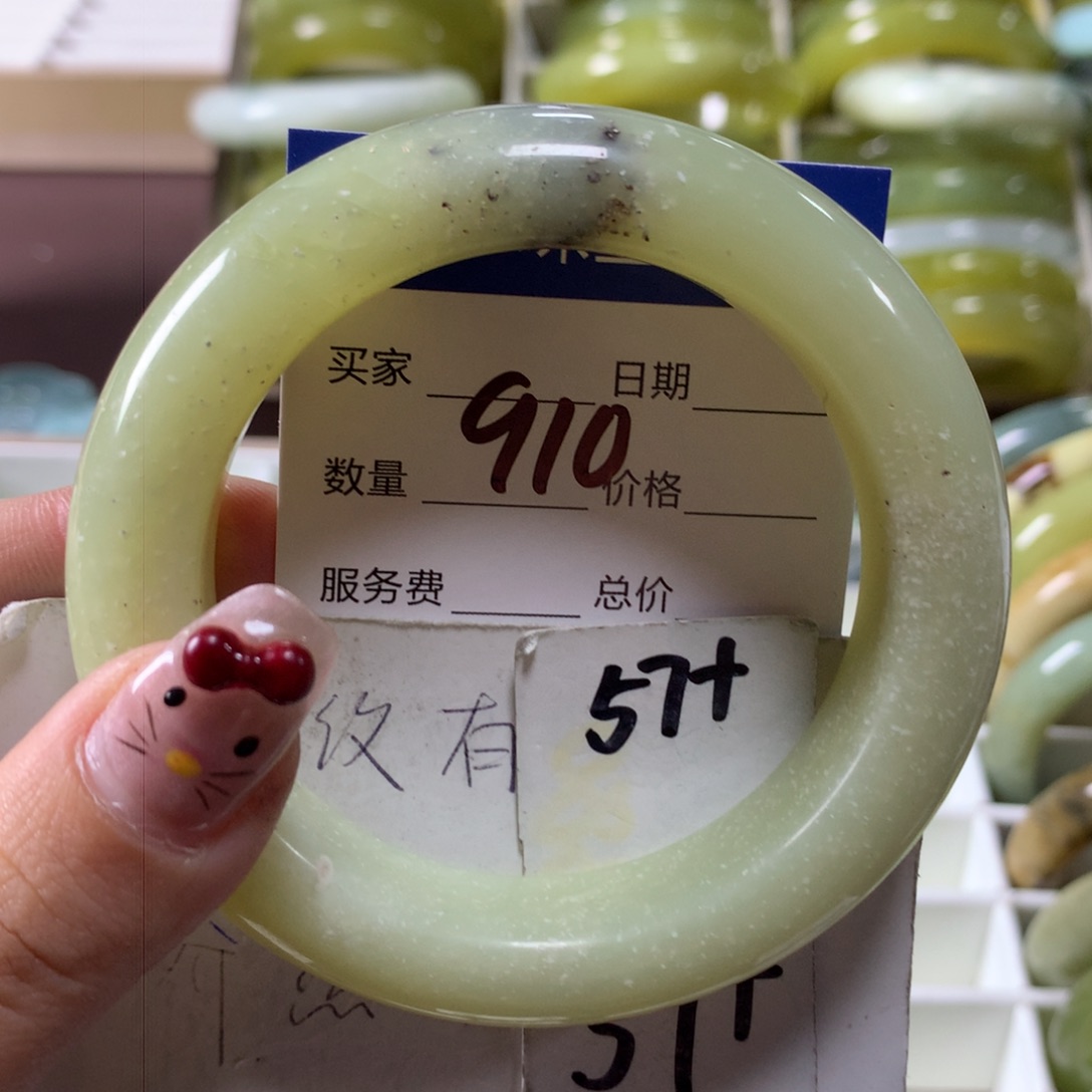 蛇纹石玉手镯未镶嵌910