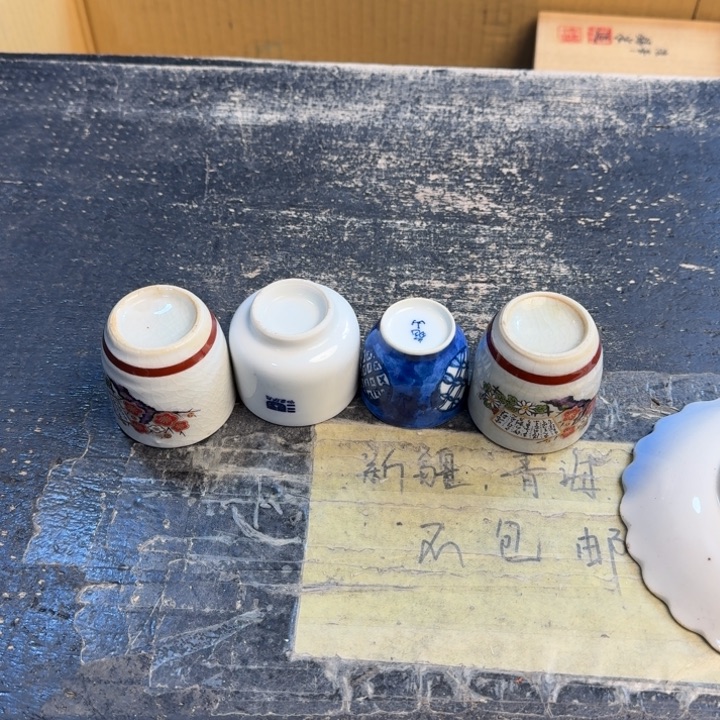 瓷片有沁色……适合哈哈