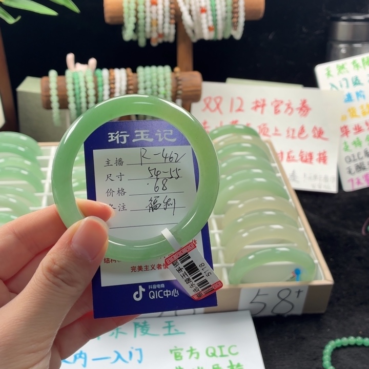 东陵石未镶嵌手镯