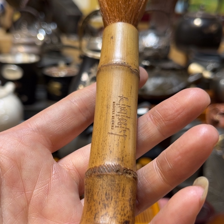 竹中古工艺品摆件