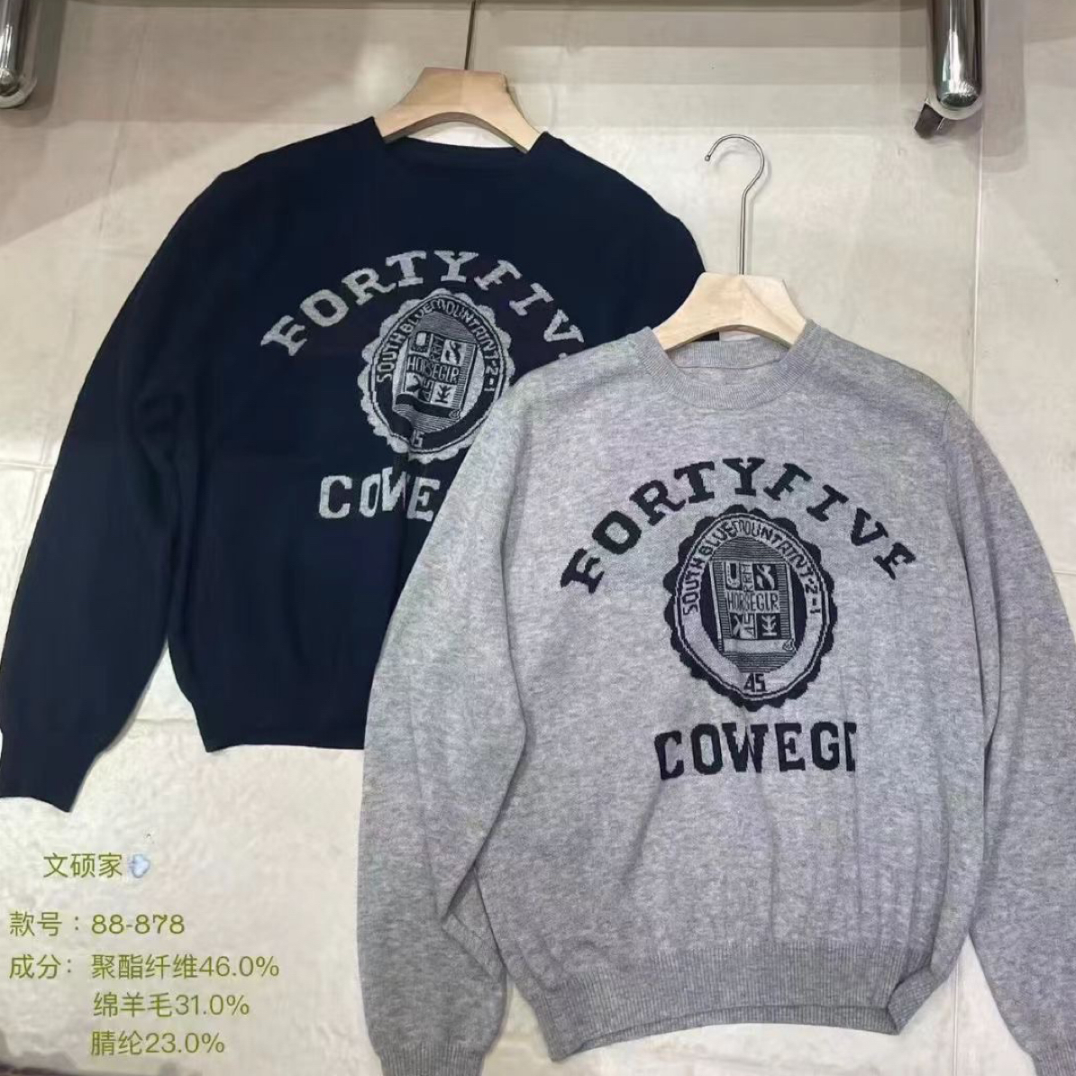 珊珊家女秋冬美式复古字母提花圆领宽松显瘦套头毛衣学院风新款