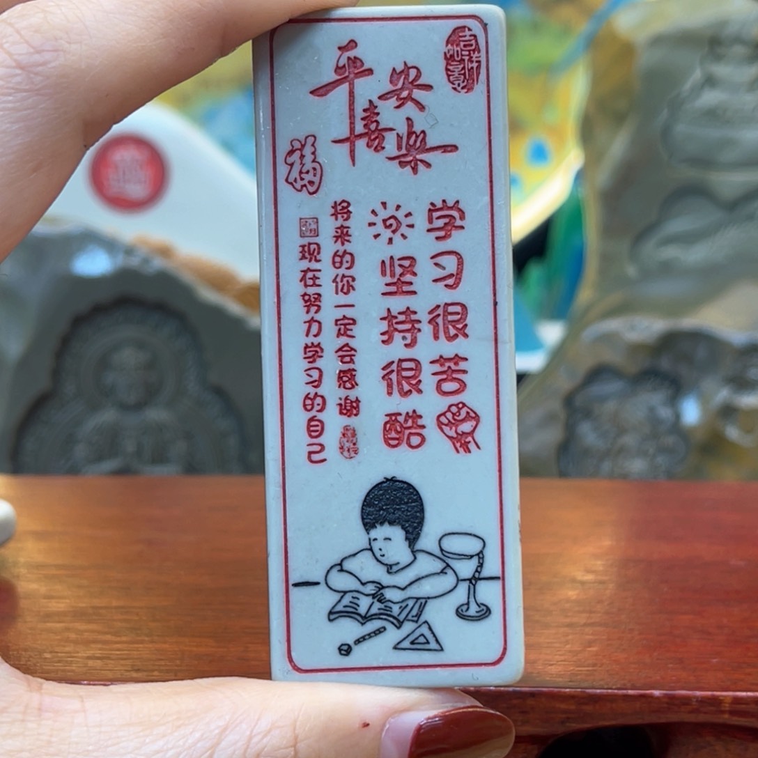 戈壁石3666666666666666666669