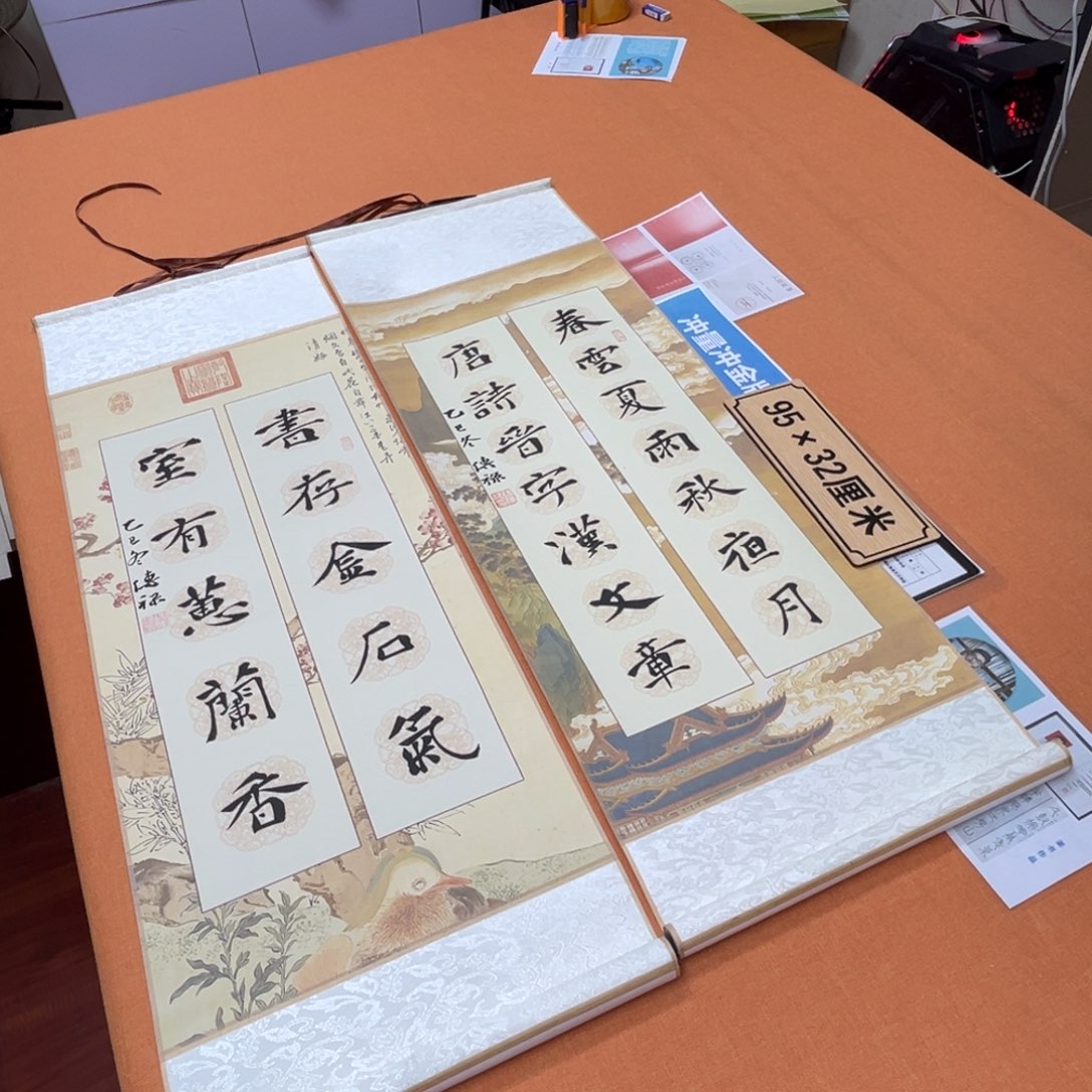 书法中书会员原创书法放漏