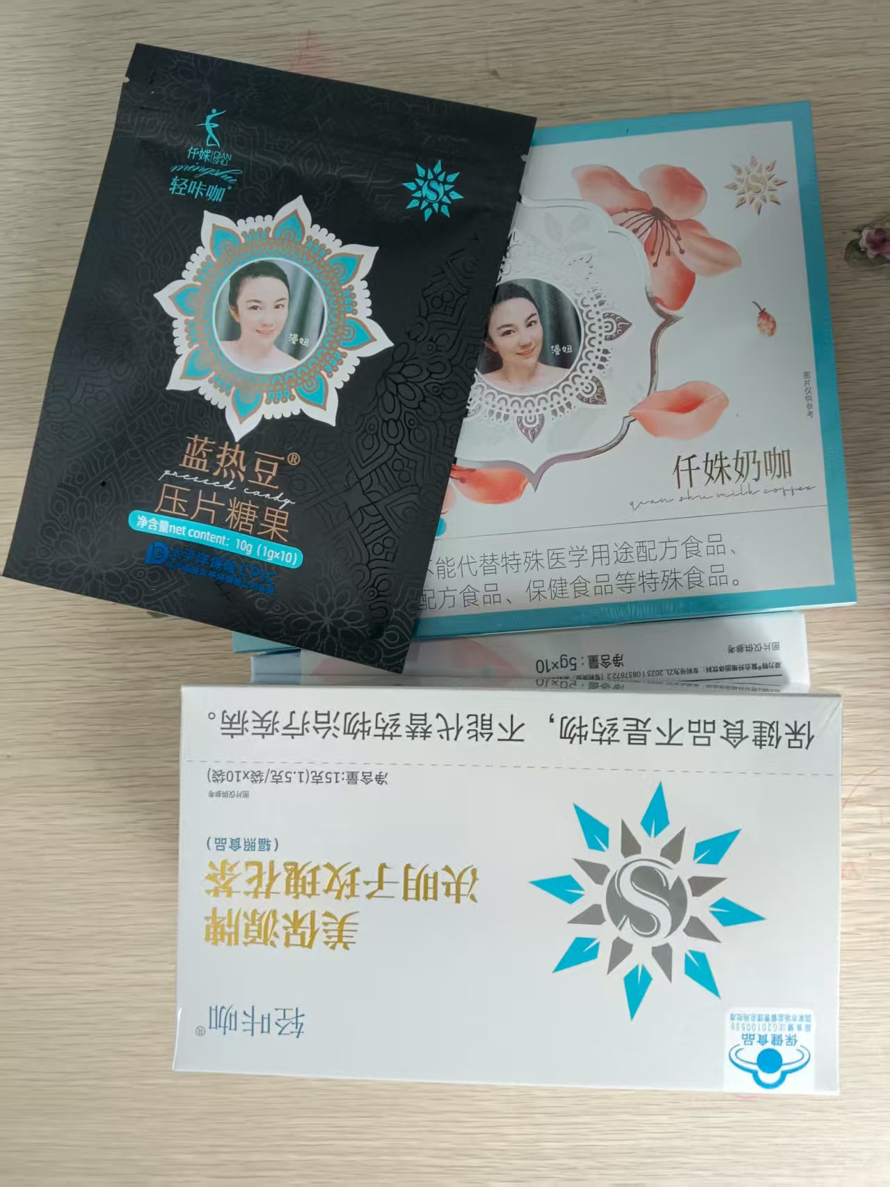 轻咔咖仟姝奶咖防弹能量膳食固体饮料最新升级版最新款