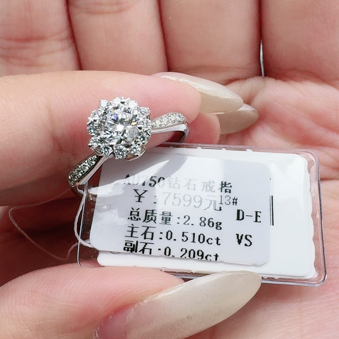 钻石戒指/指环18K金镶嵌50分灿若星辰