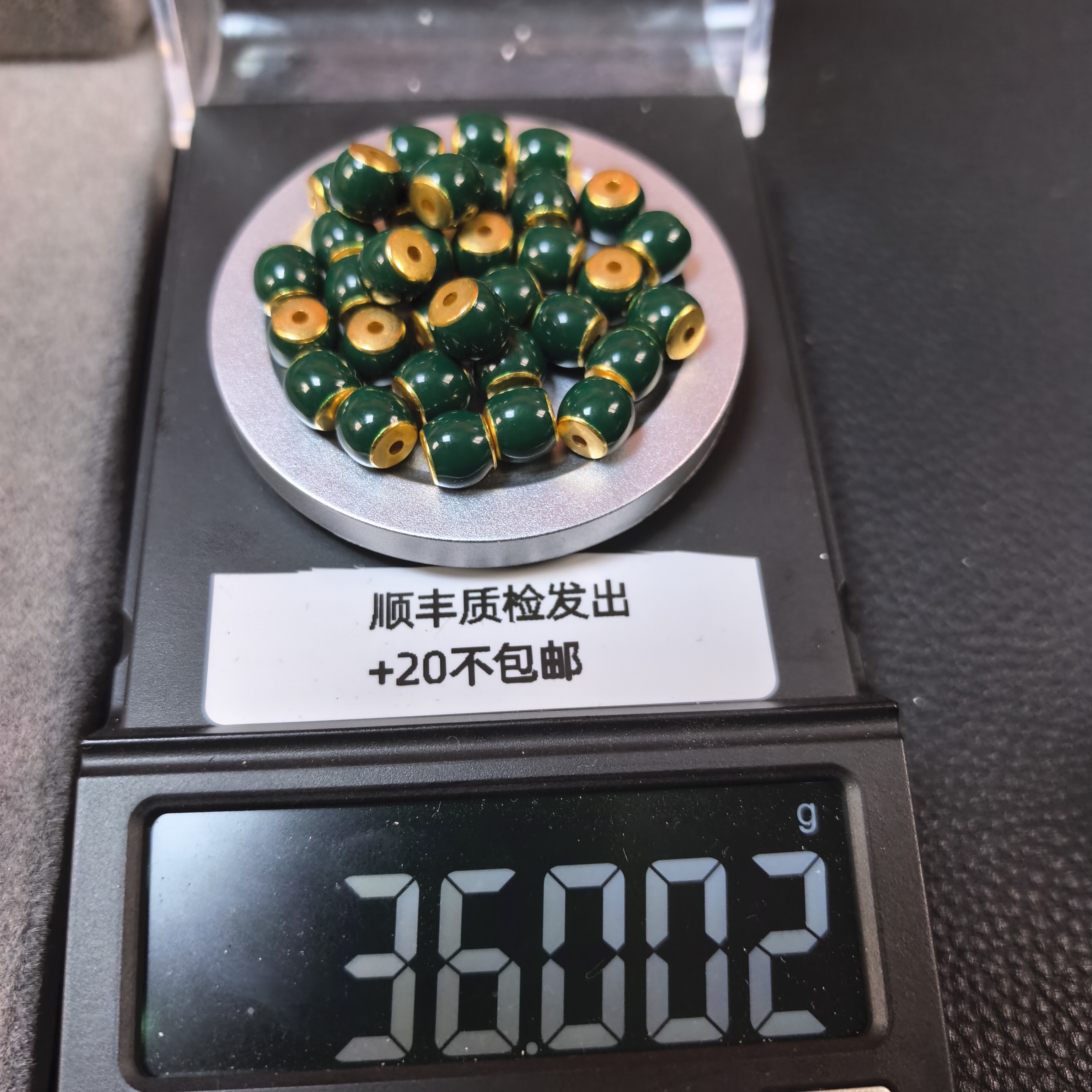 盛饰黄金珐琅彩手串