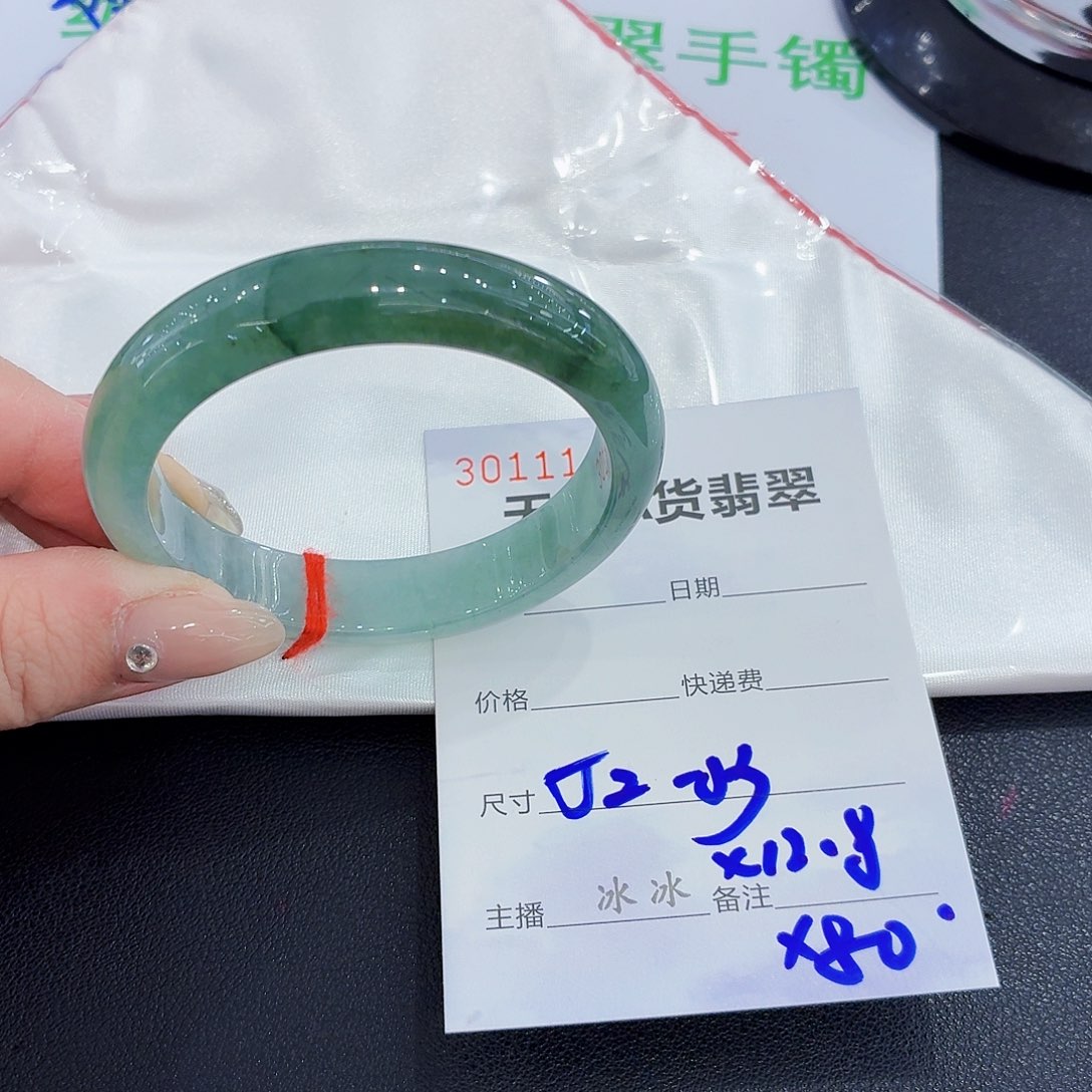 翡翠未镶嵌手镯翡翠52-53圈口（强推）