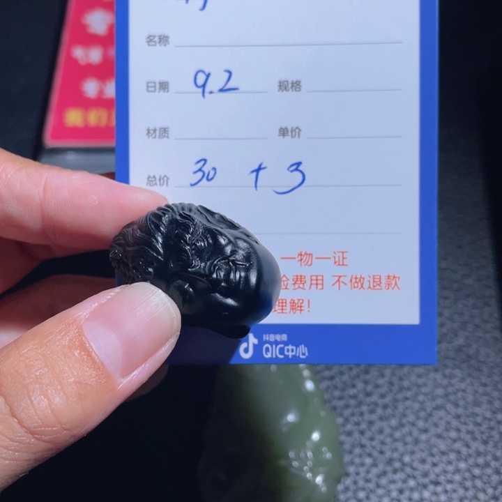 颈饰未镶嵌和田玉利****饮