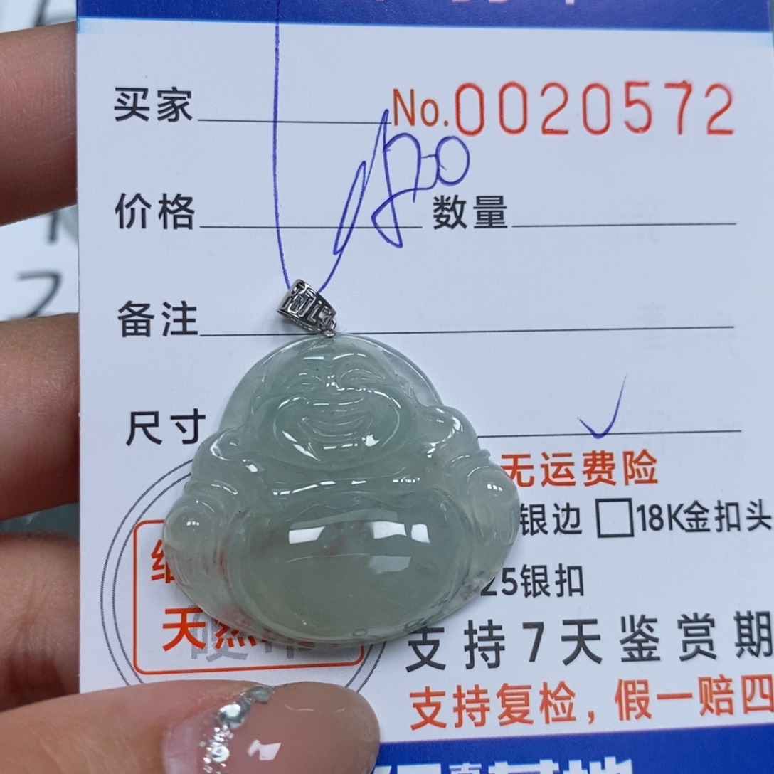 翡翠未镶嵌颈饰z****室天然缅甸翡翠