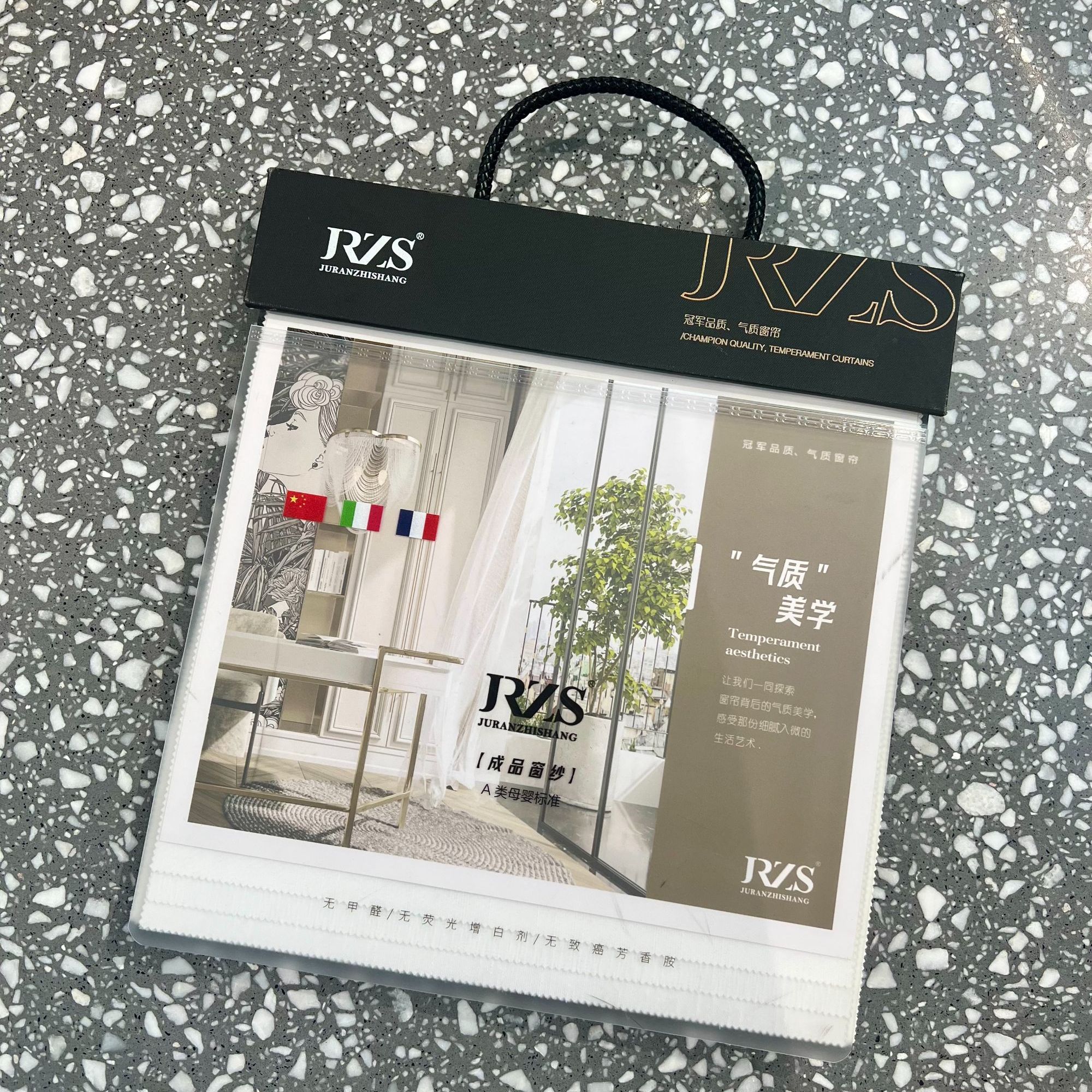 【预存】出货直抵，2025新品纱本，高品质窗纱，送3米纱