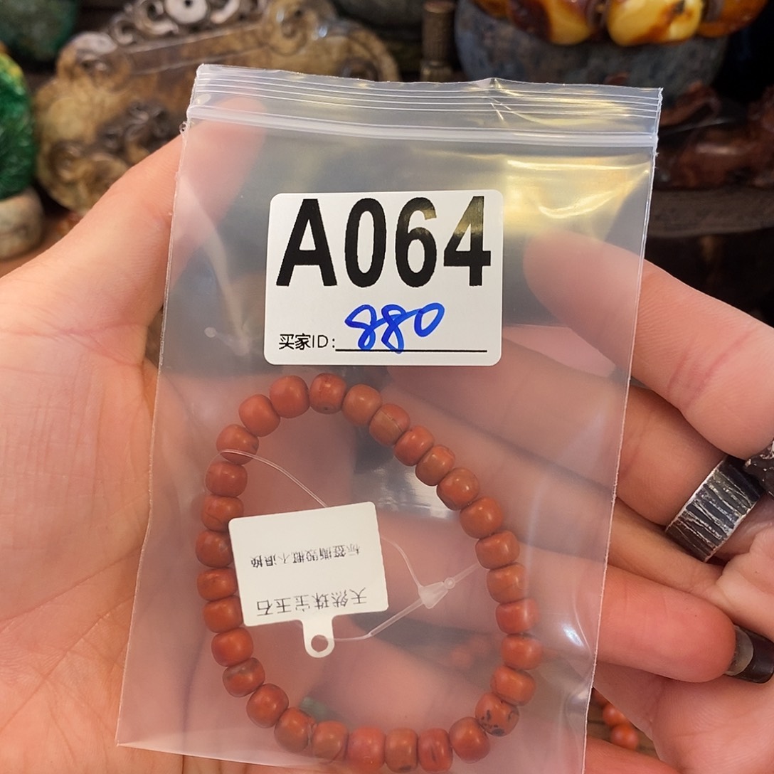 翡翠挂件未镶嵌E****路手链