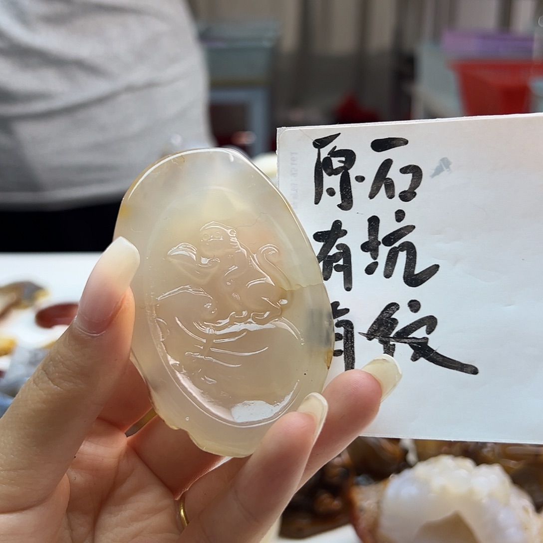 玛瑙/玉髓未镶嵌吊坠(不含链)