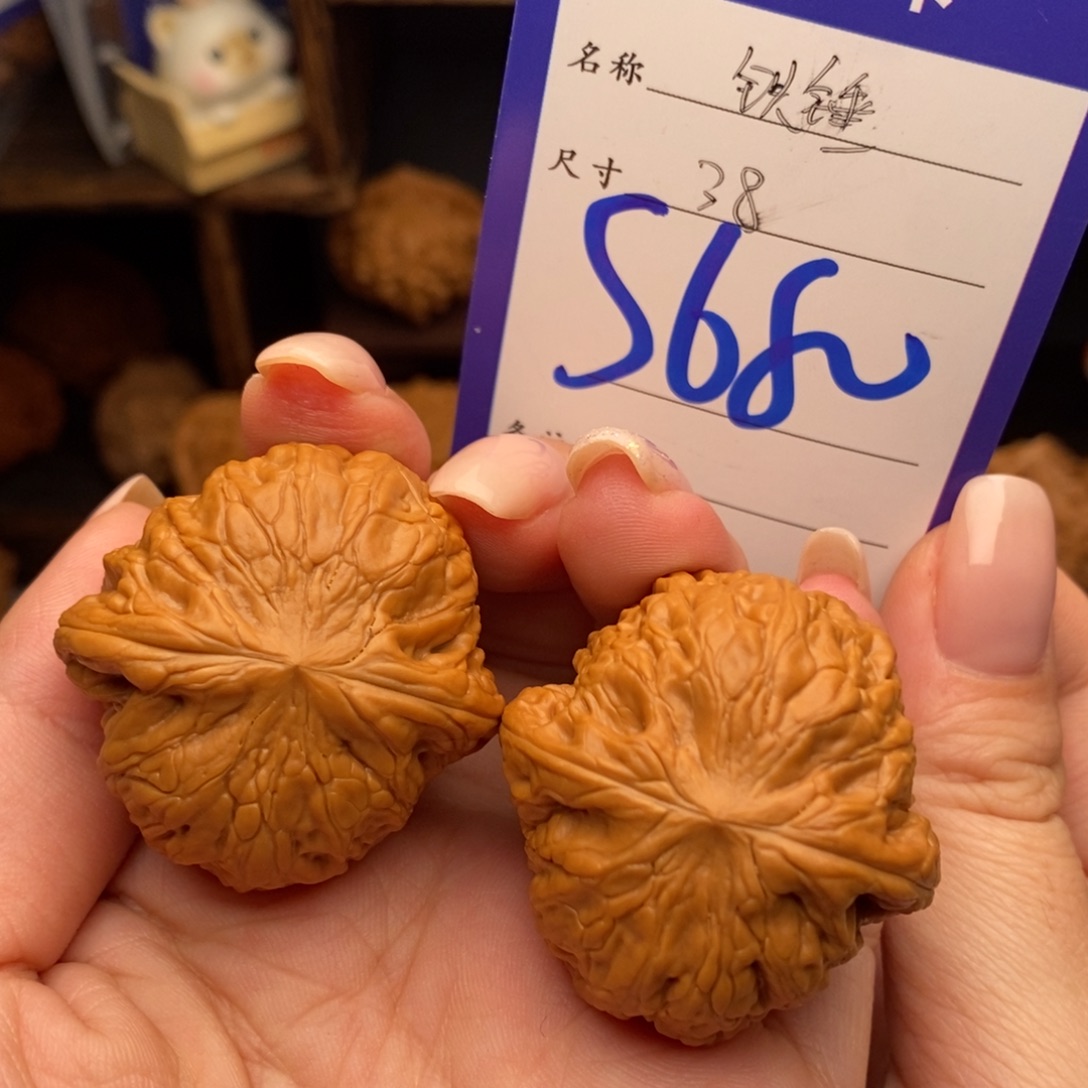 文玩核桃吊坠38铁锤头茬