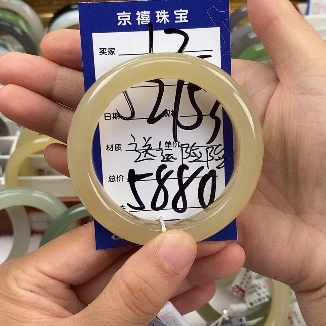 心***宿和田玉手镯未镶嵌