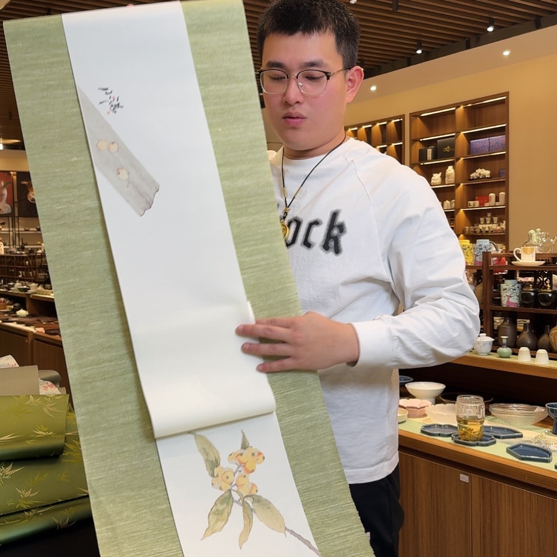 茶道配件两件套两米一