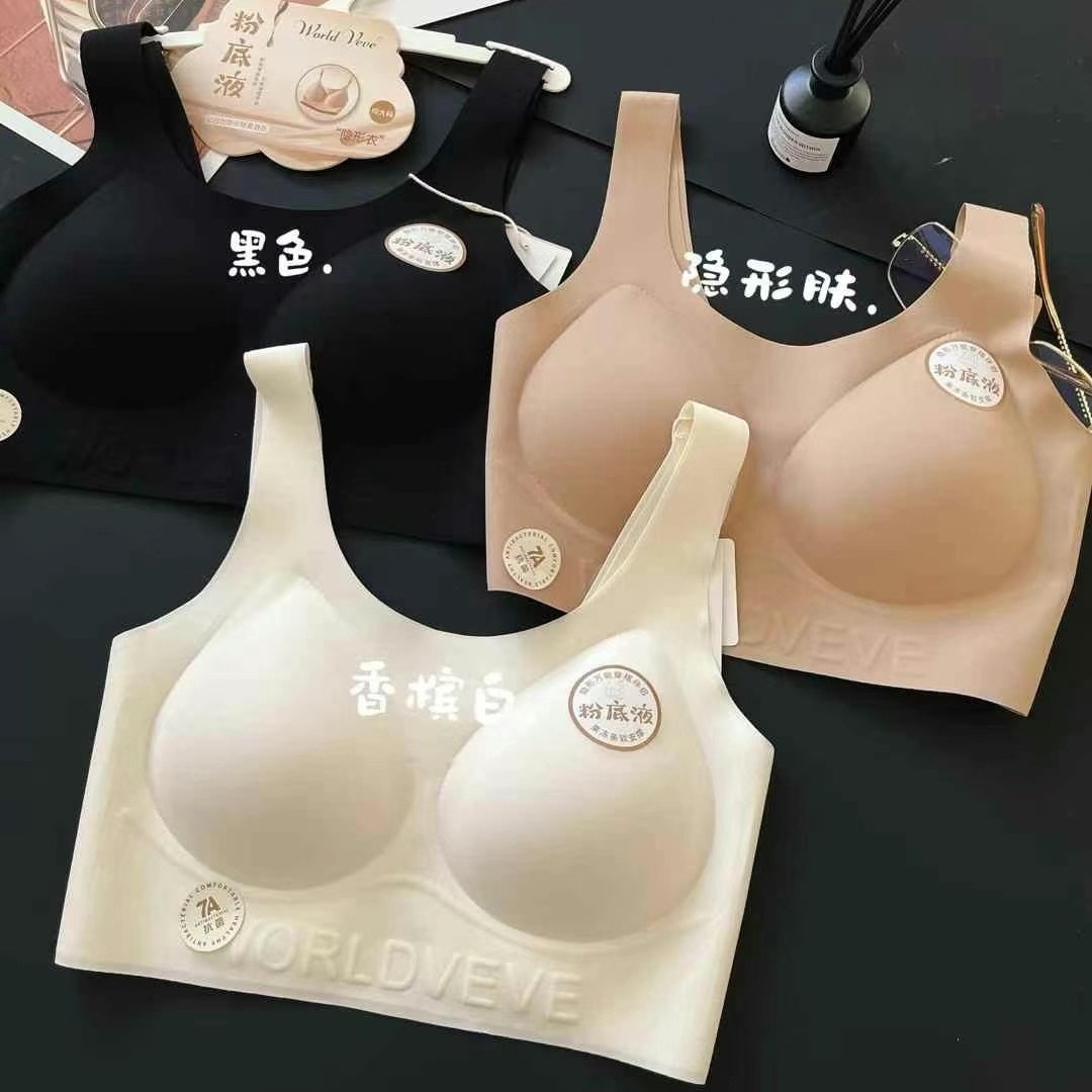 粉底液美背无钢圈聚拢百搭防走光无痕小胸显大通勤夏季