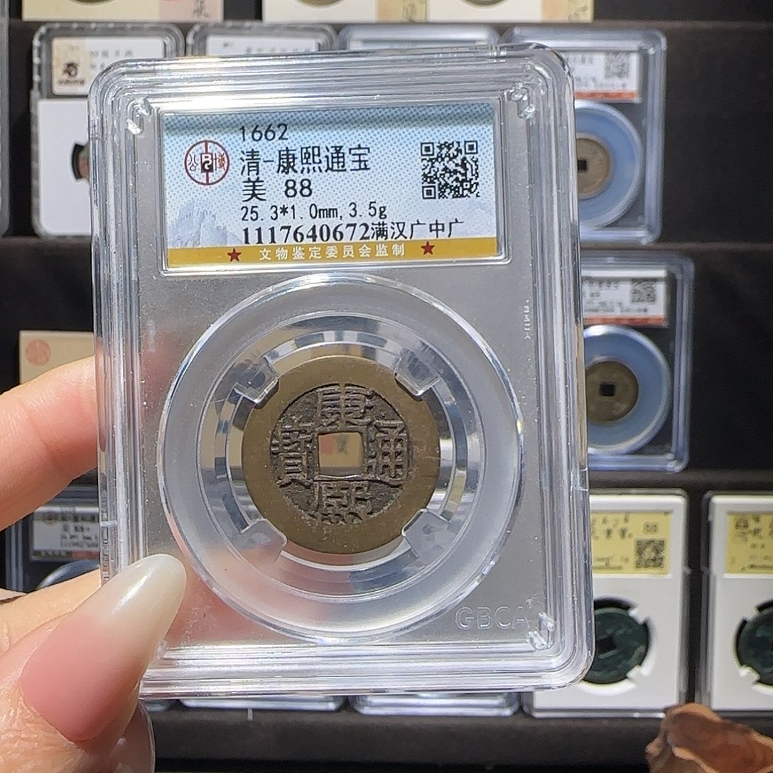 铜中广0672。。。。。。。。。。j