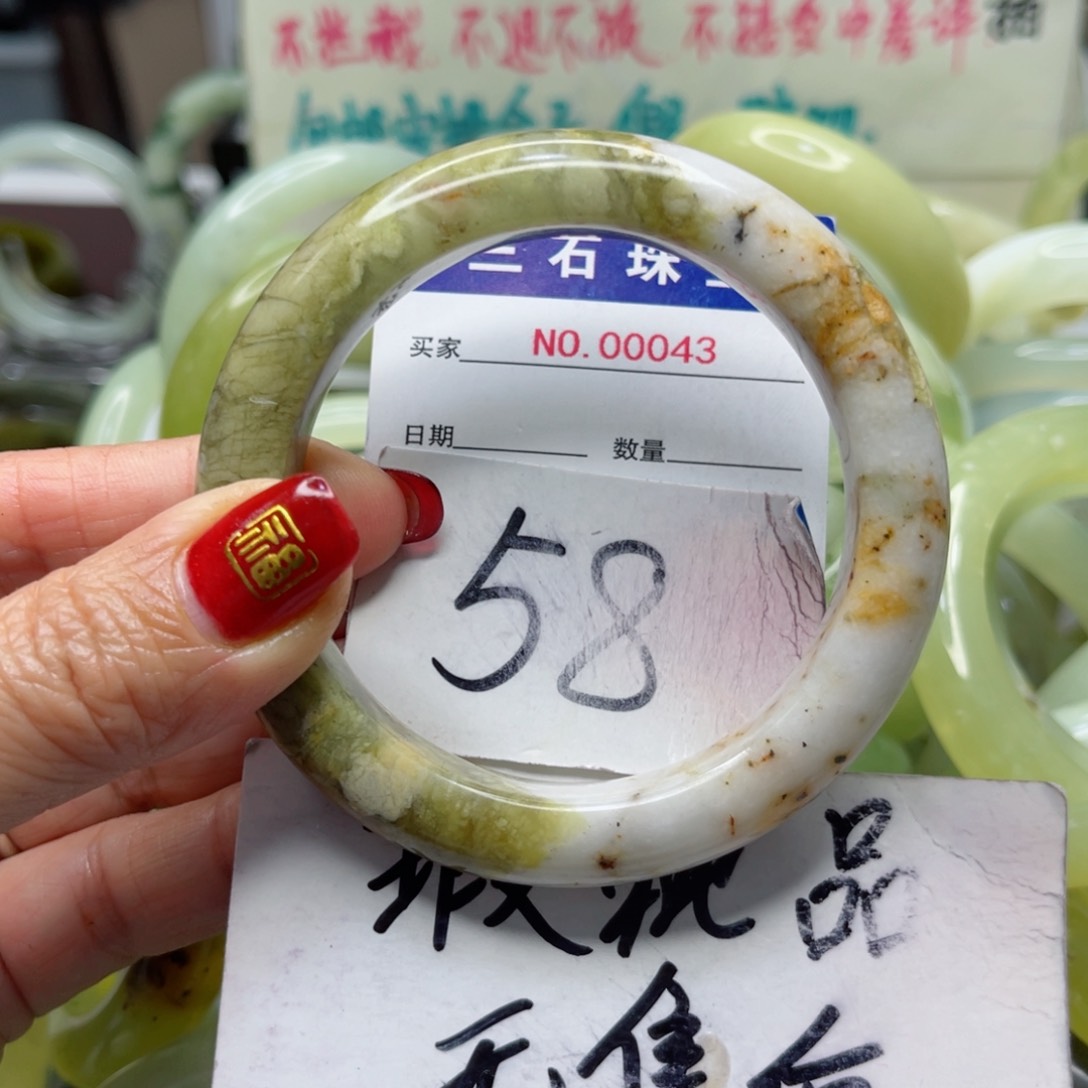 蛇纹石玉手镯未镶嵌