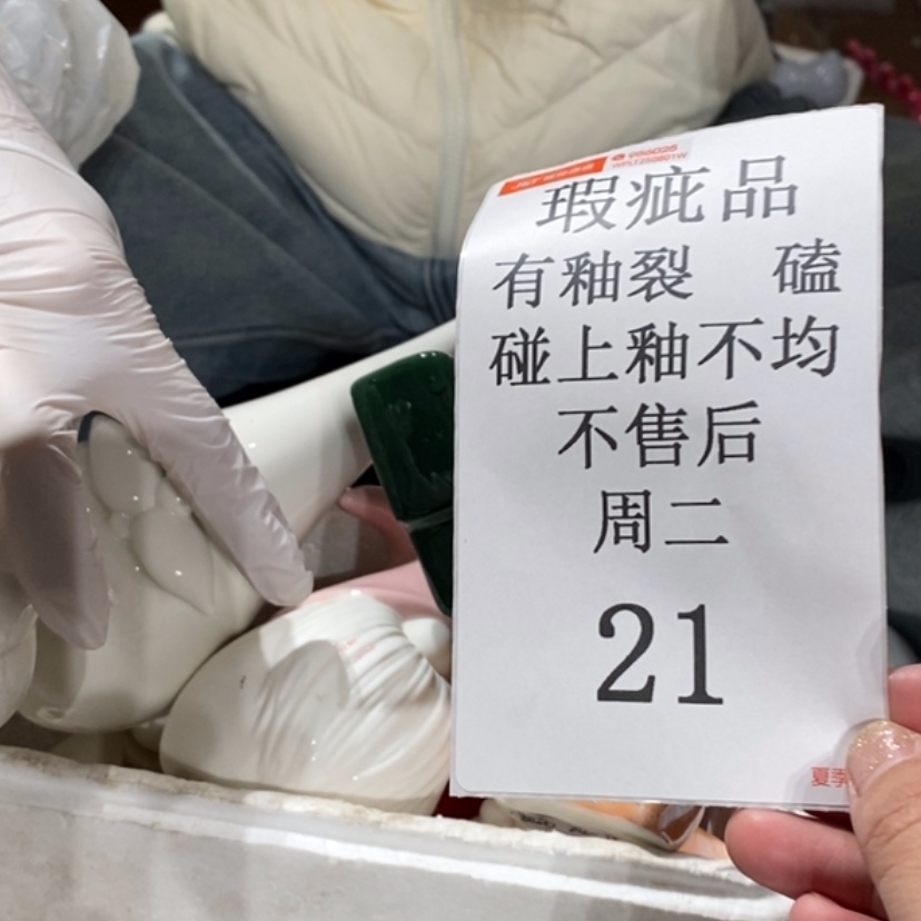 【闪购商品】摆件打*喵陶瓷摆件瑕疵特卖 