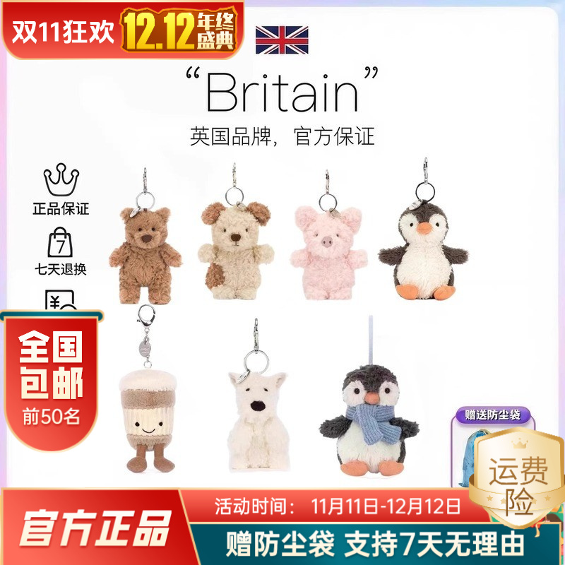 英国巴塞罗熊围巾企鹅小狗挂饰毛绒玩偶挂件情人节钥匙扣生日礼物